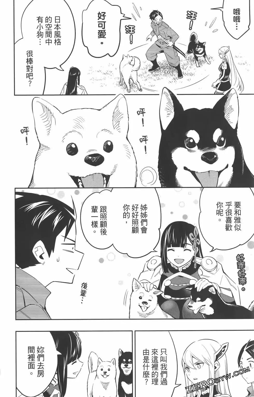 第 157 页