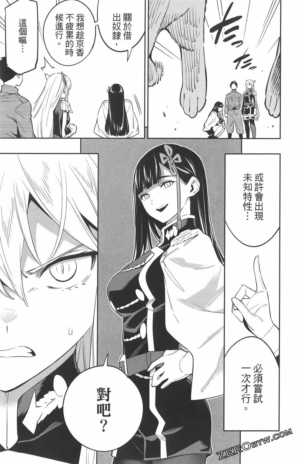 第 158 页