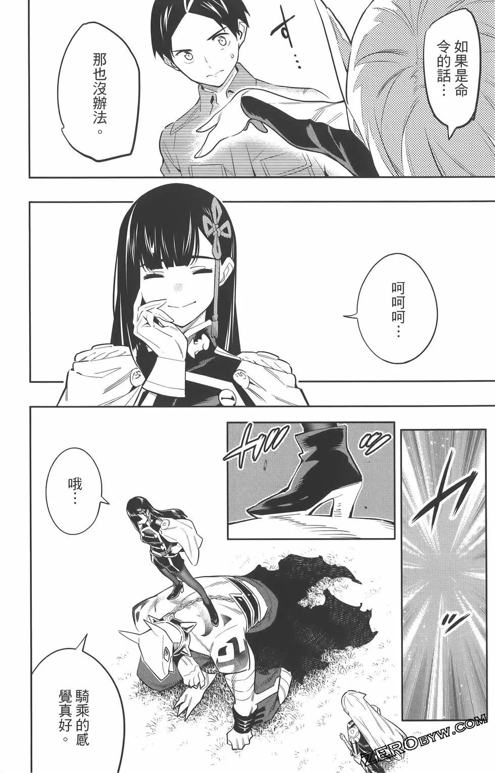 第 159 页