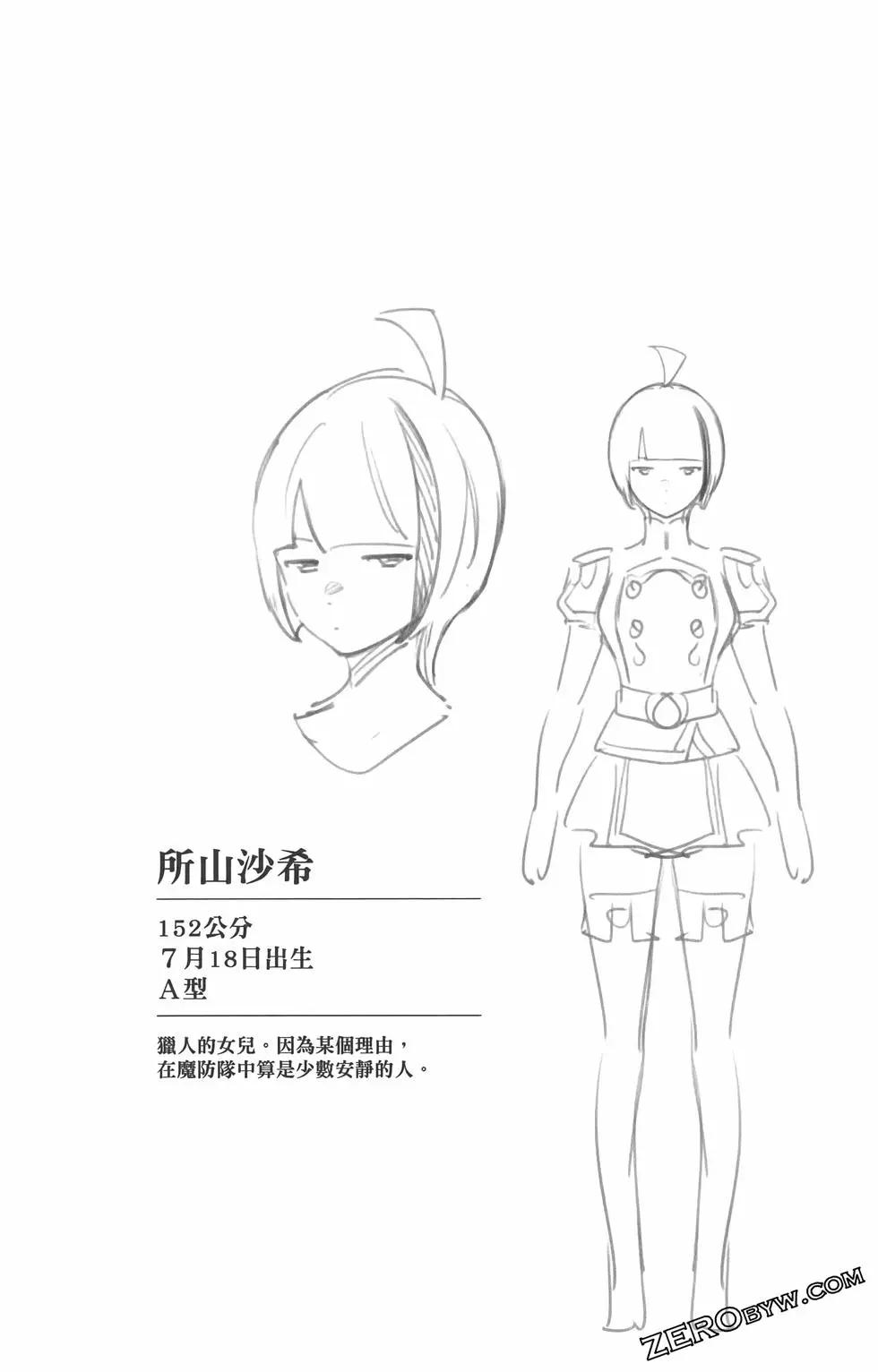 第 173 页