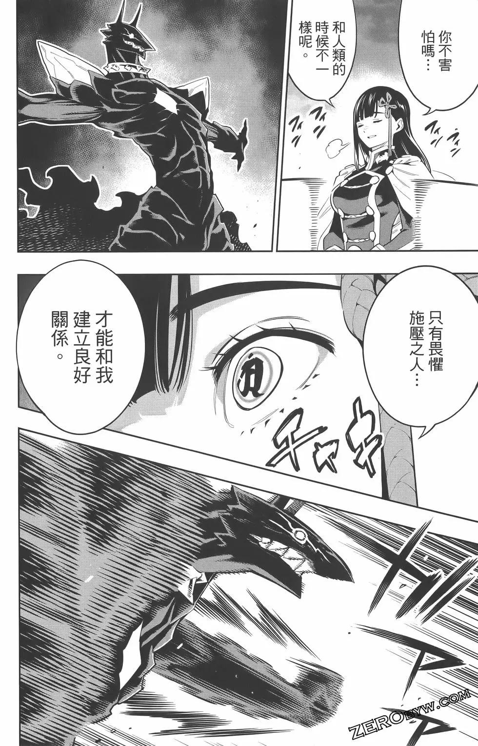 第 175 页