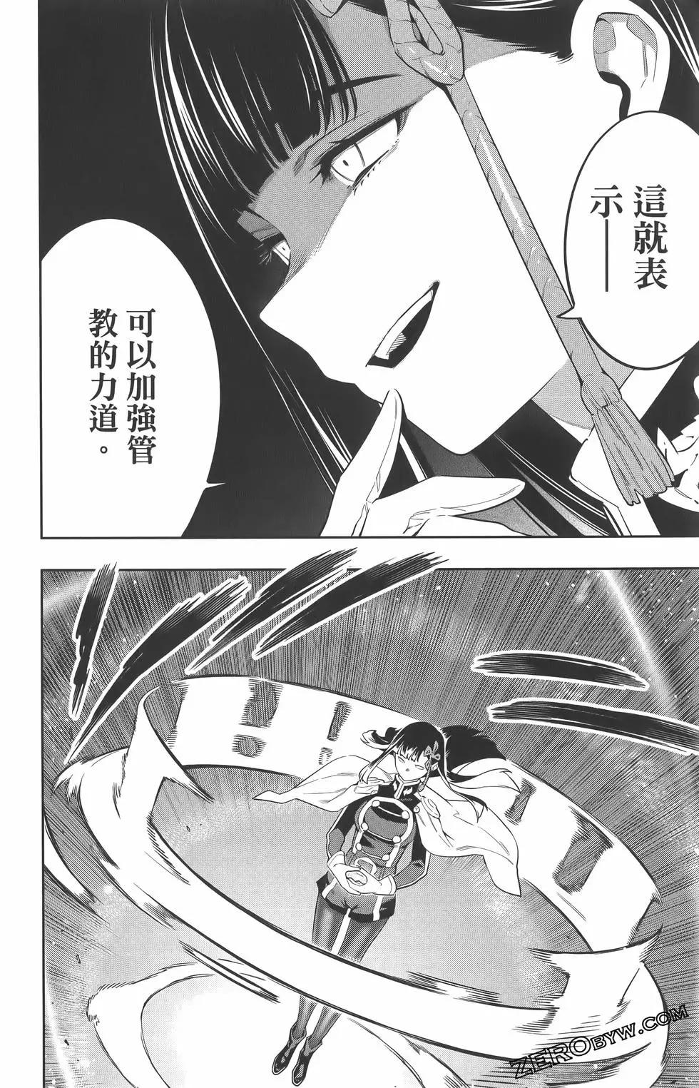 第 183 页