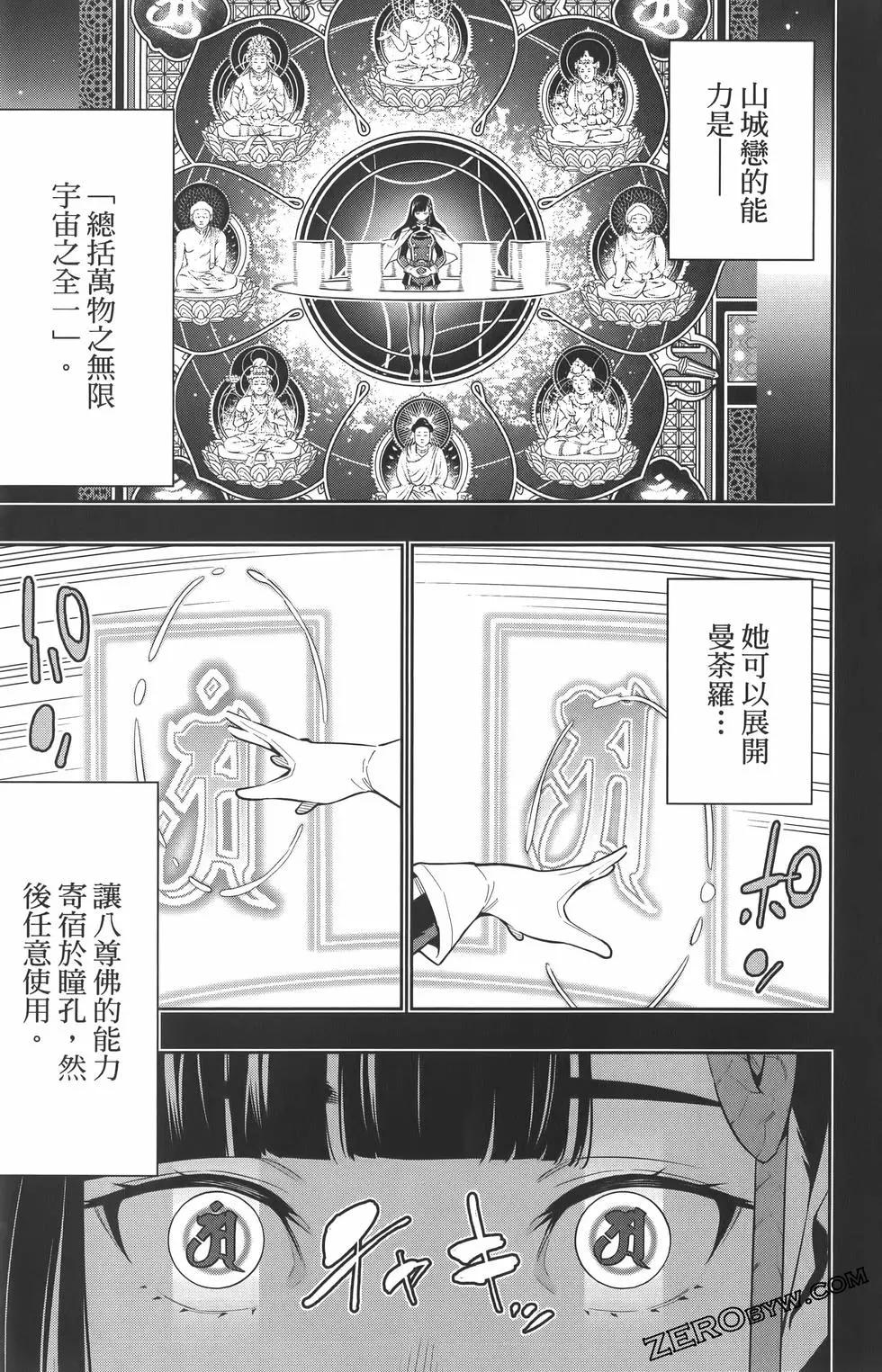 第 184 页