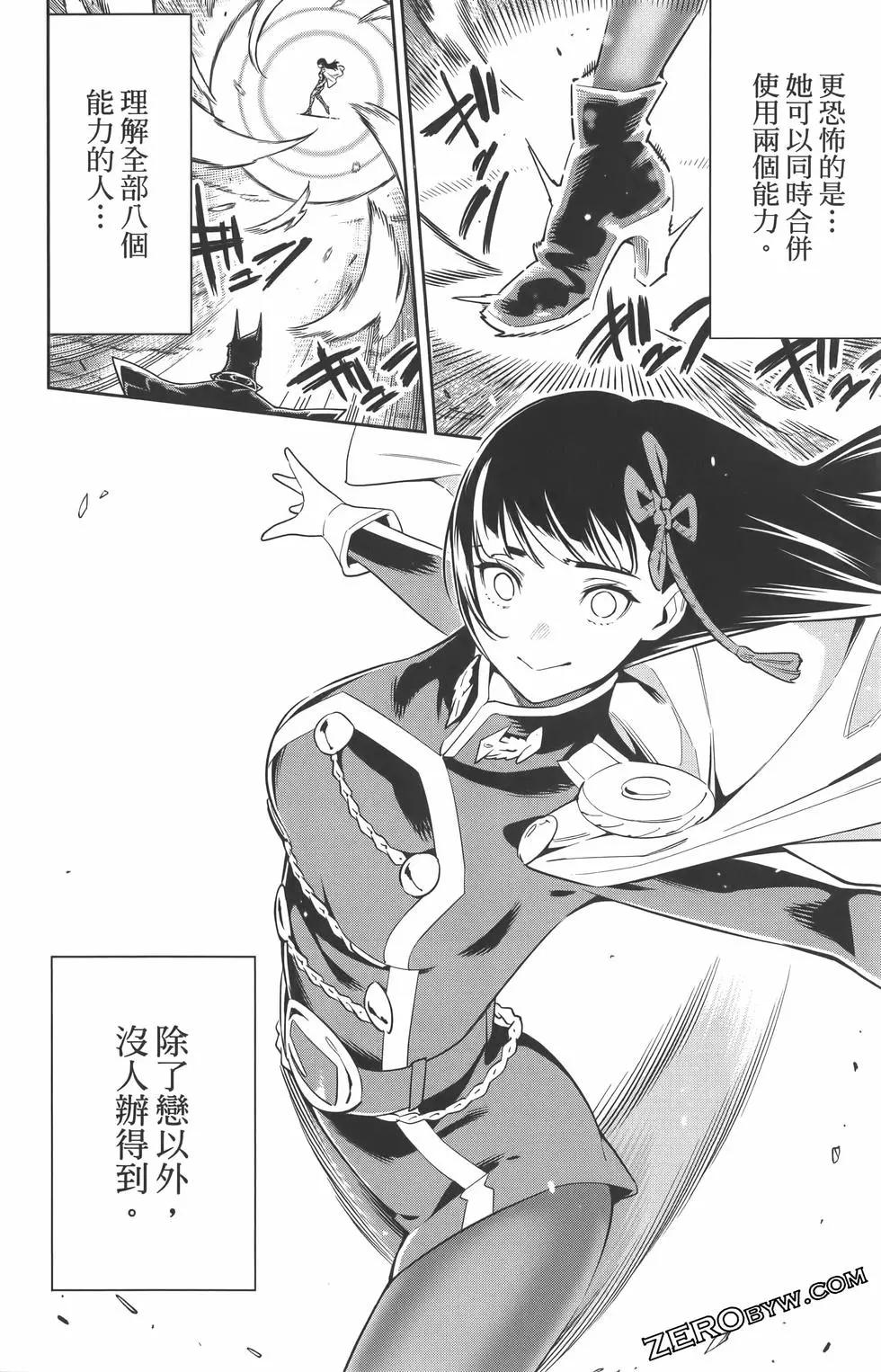 第 185 页
