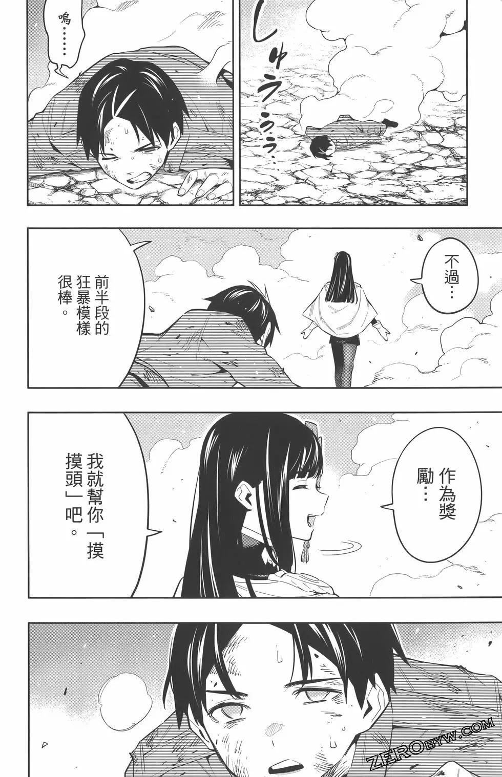 第 191 页