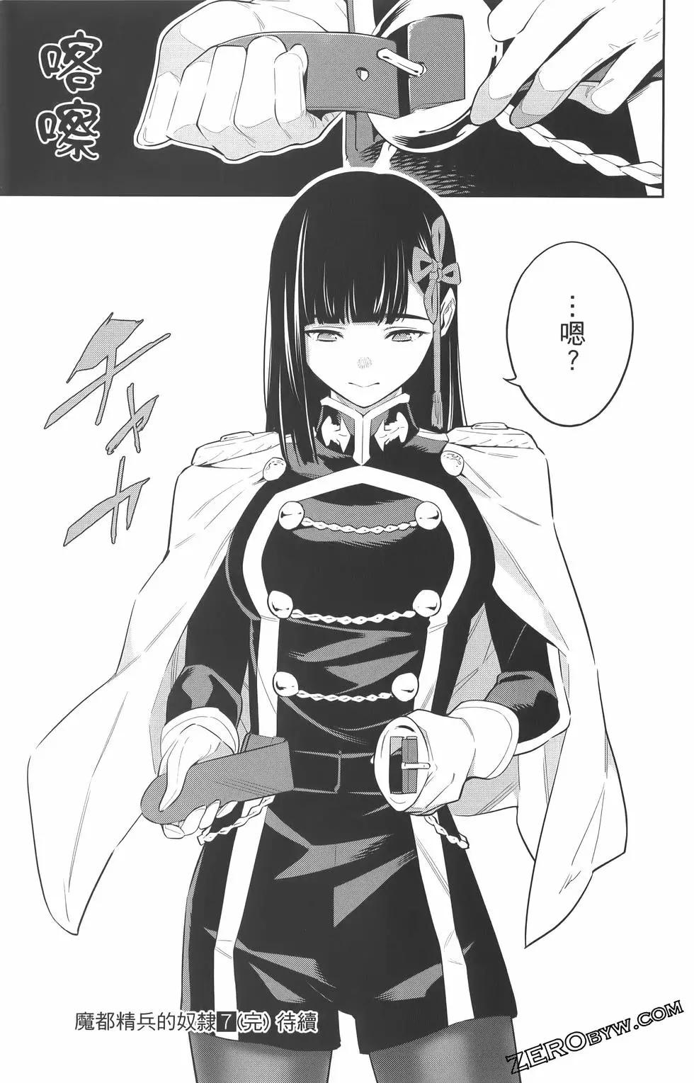 第 192 页