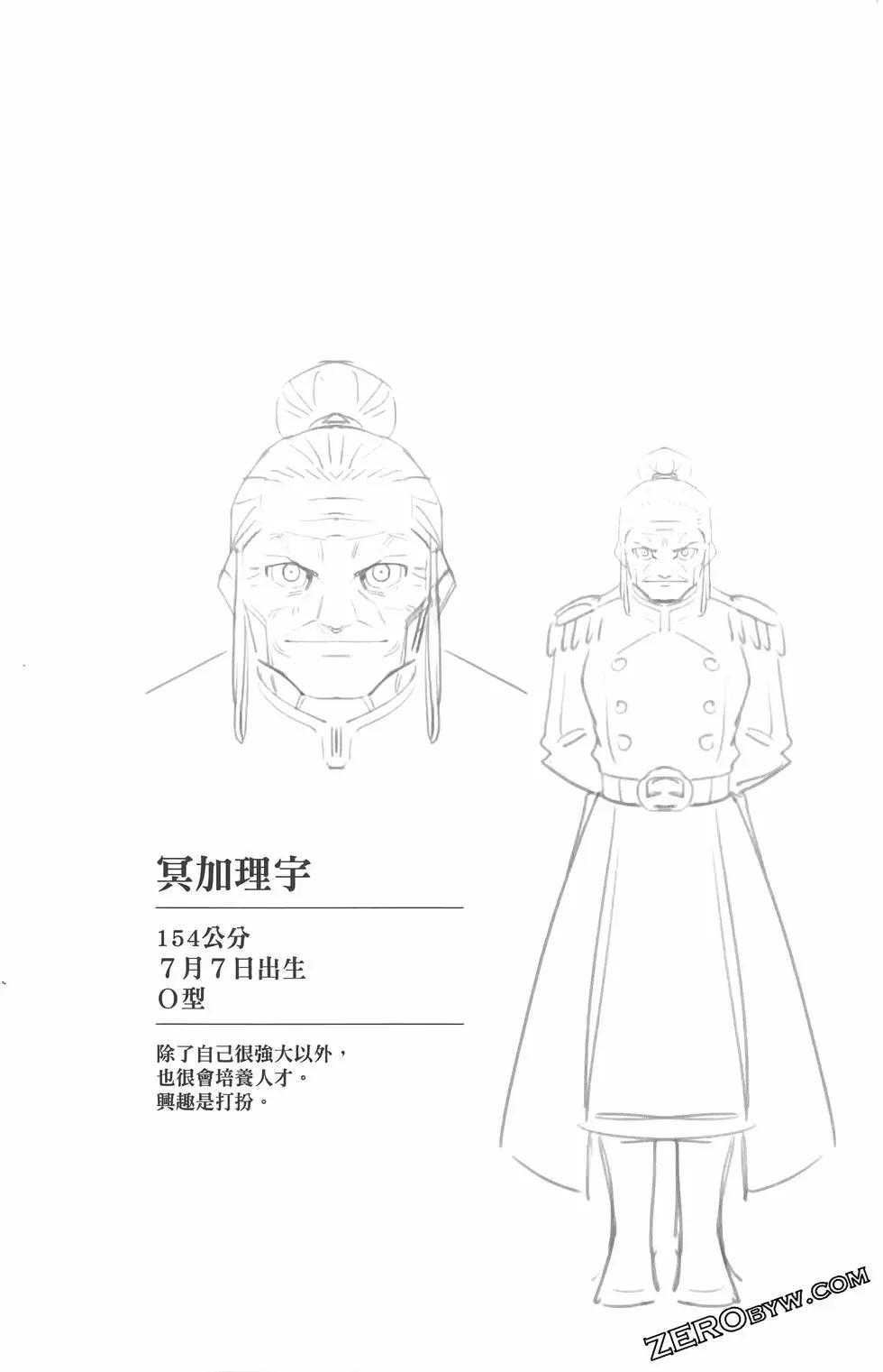 第 193 页