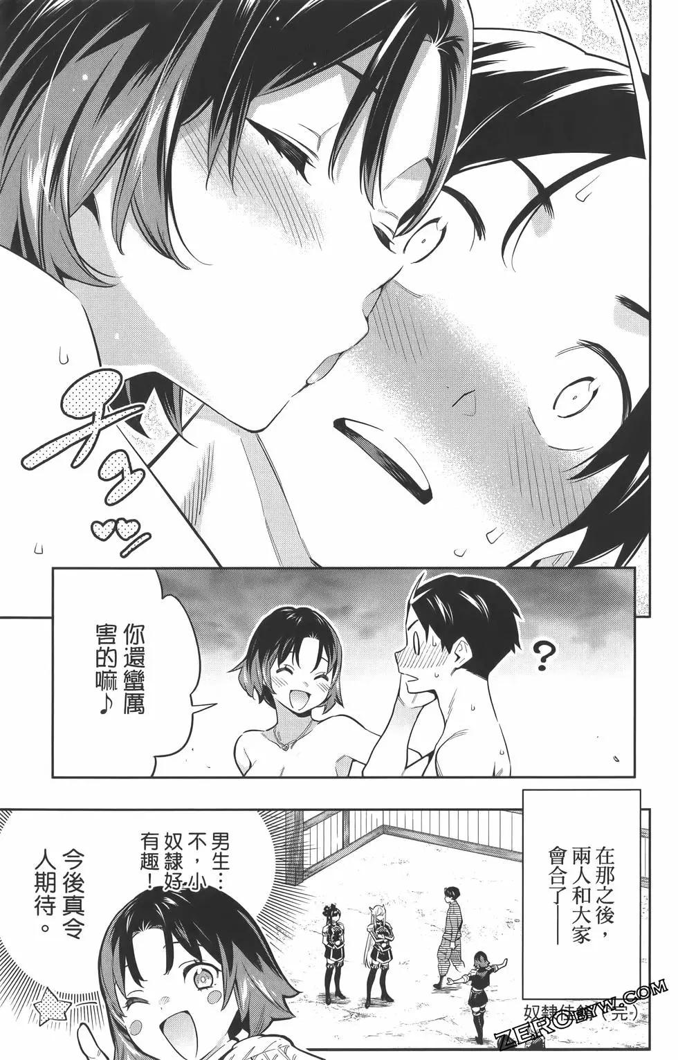 第 198 页