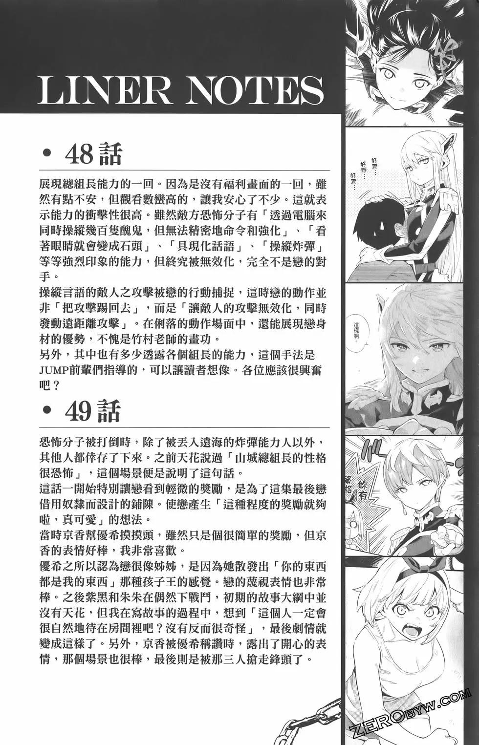 第 199 页