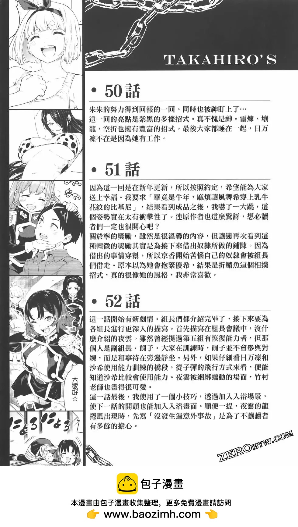 第 200 页