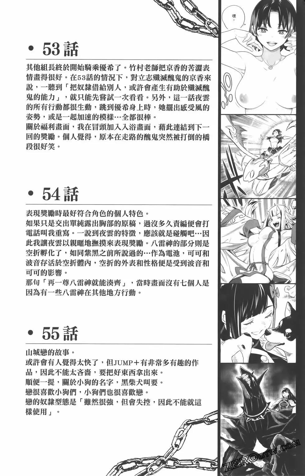 第 201 页
