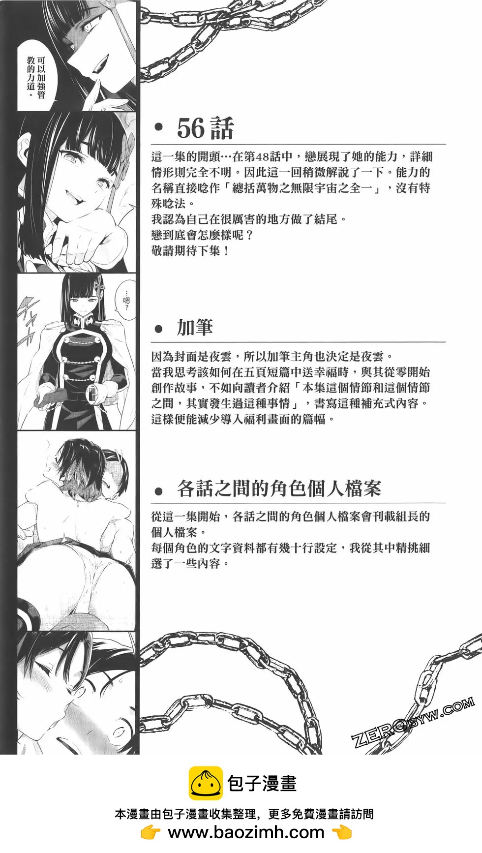 第 202 页