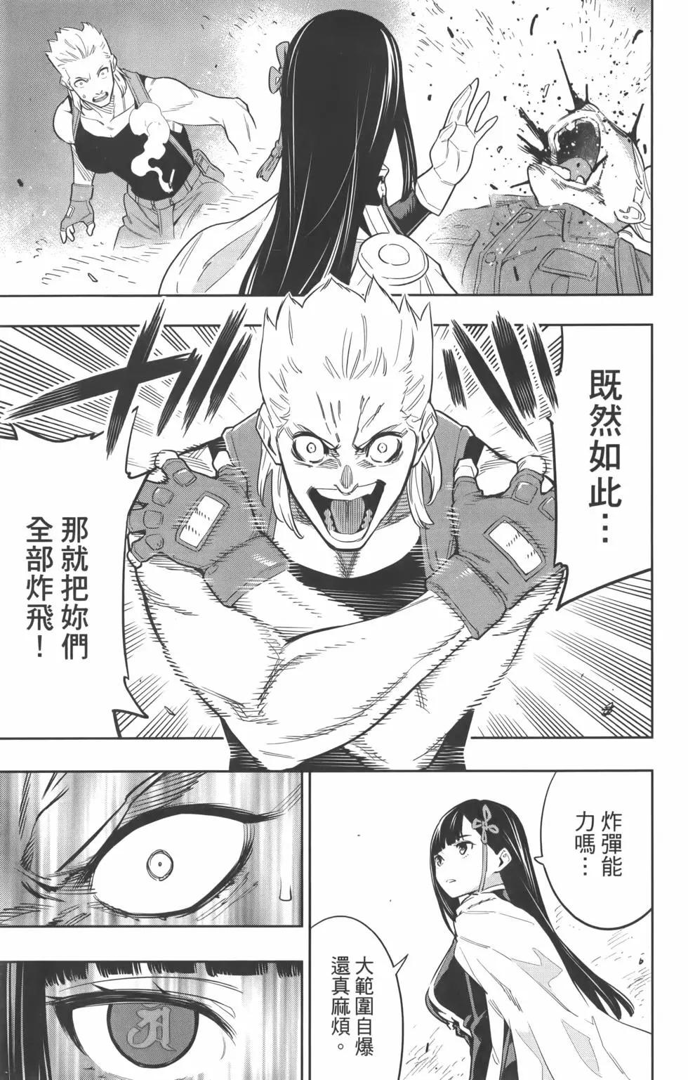 第 22 页
