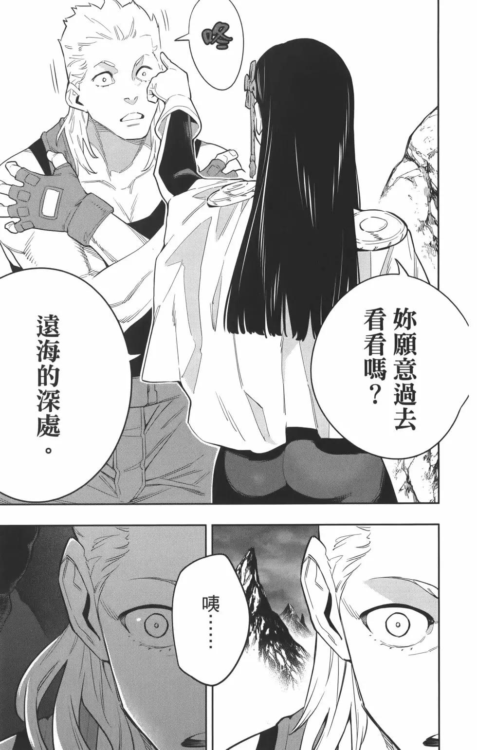 第 24 页