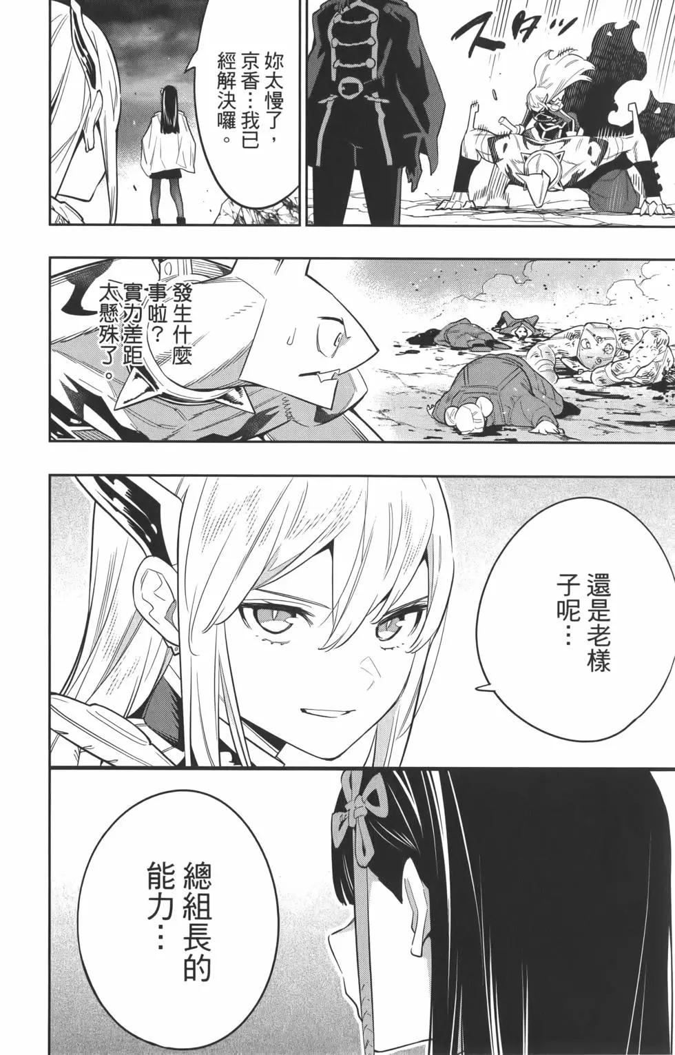 第 27 页