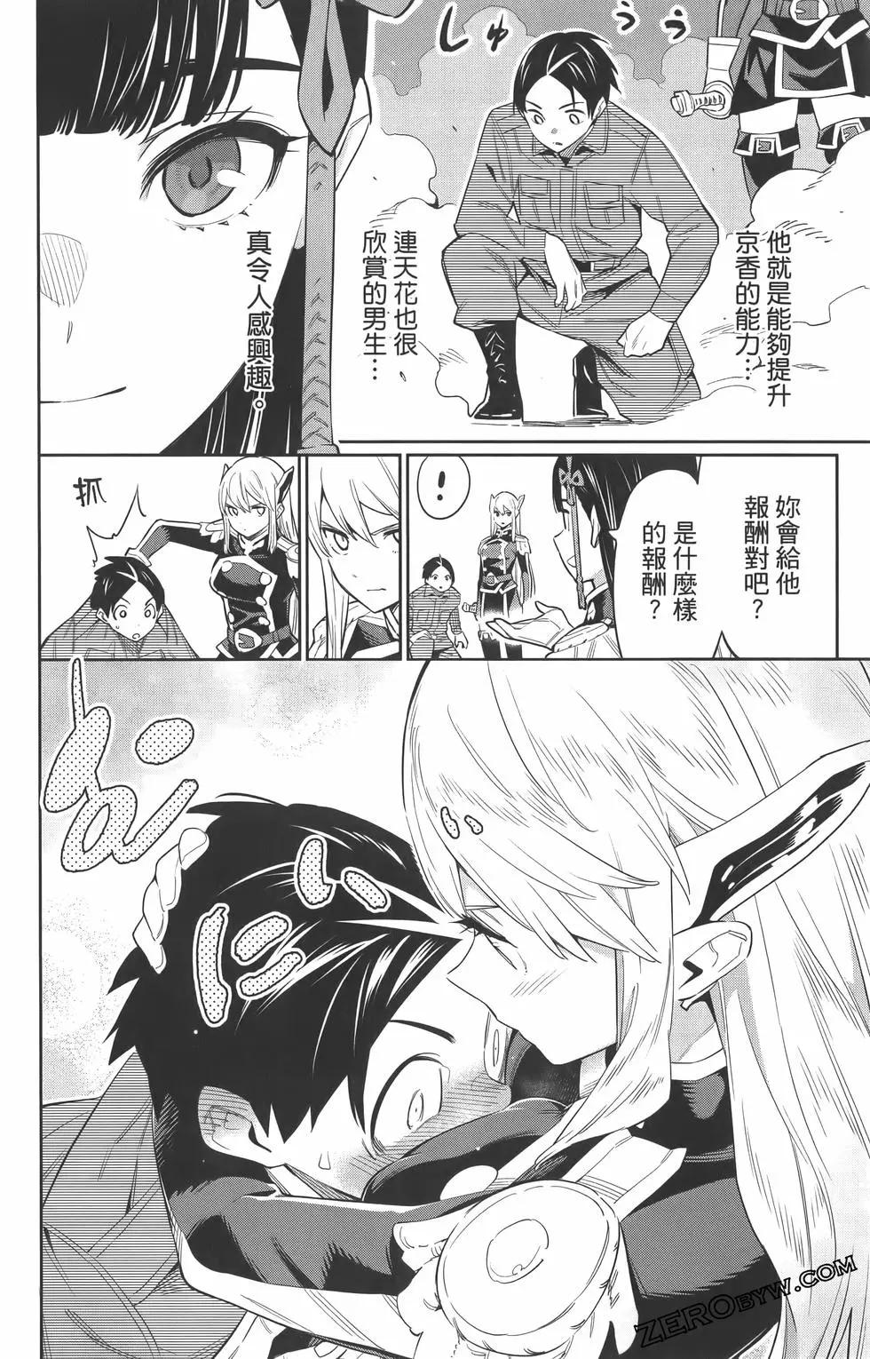第 33 页
