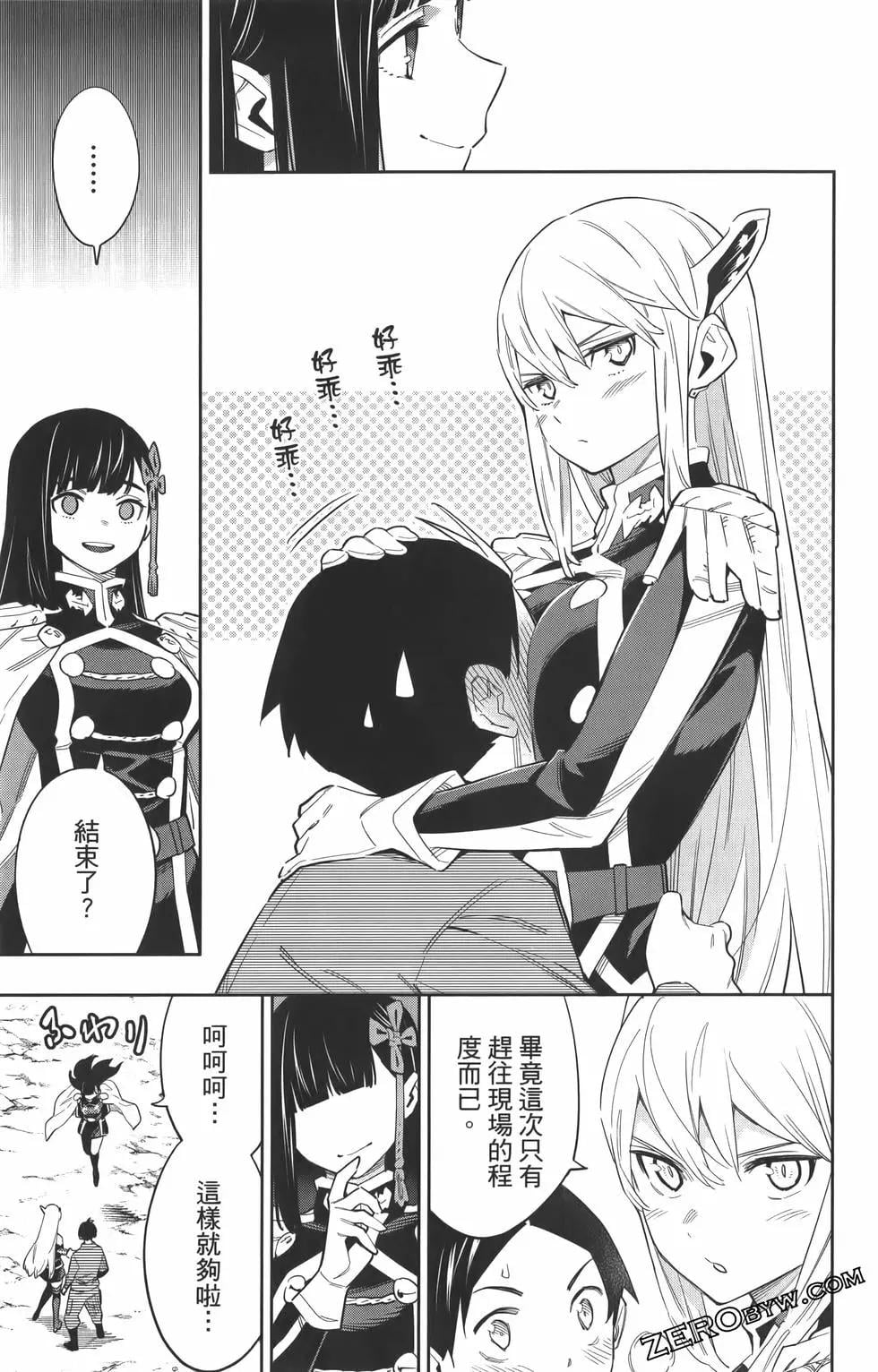第 34 页