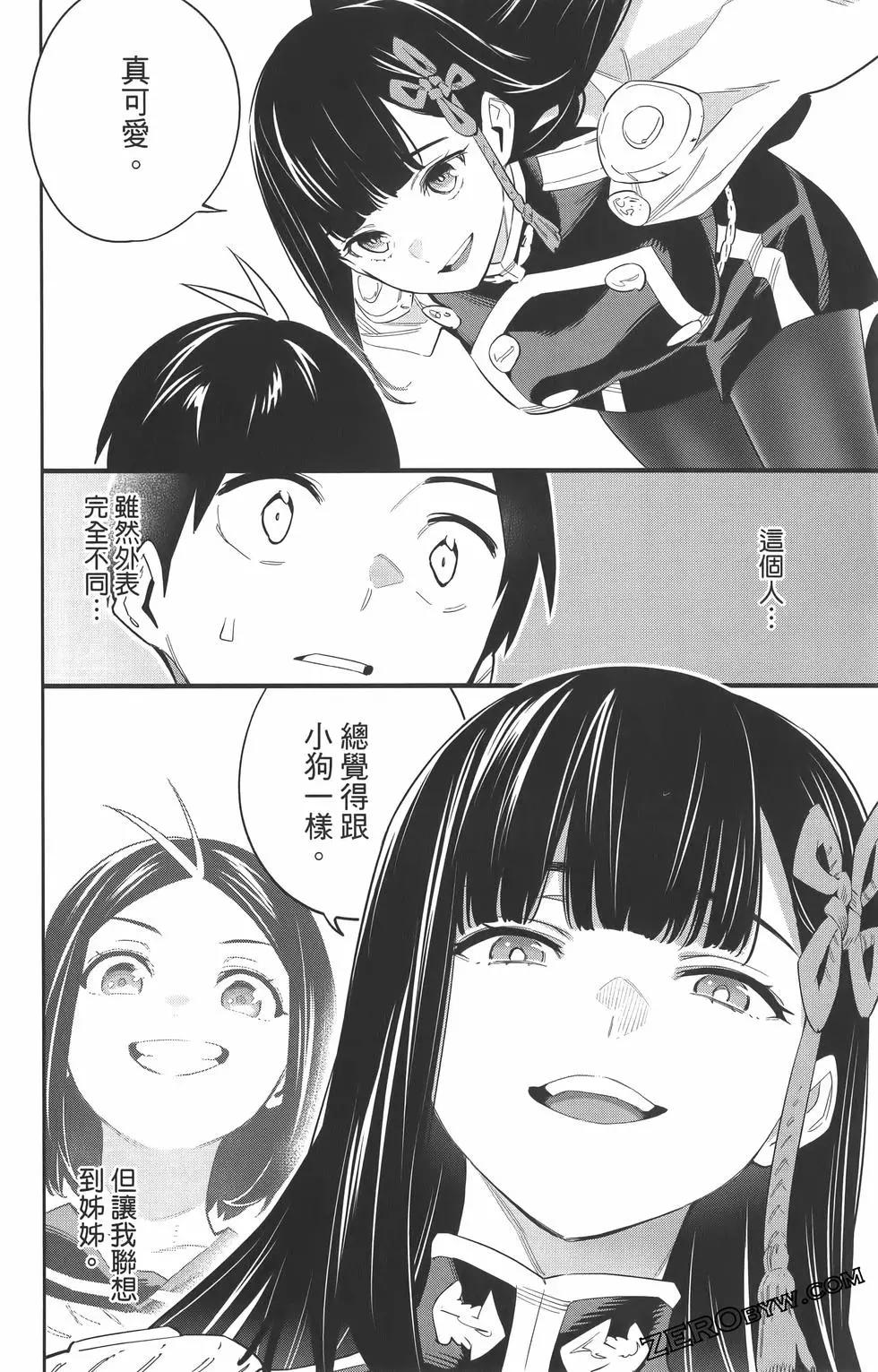 第 35 页