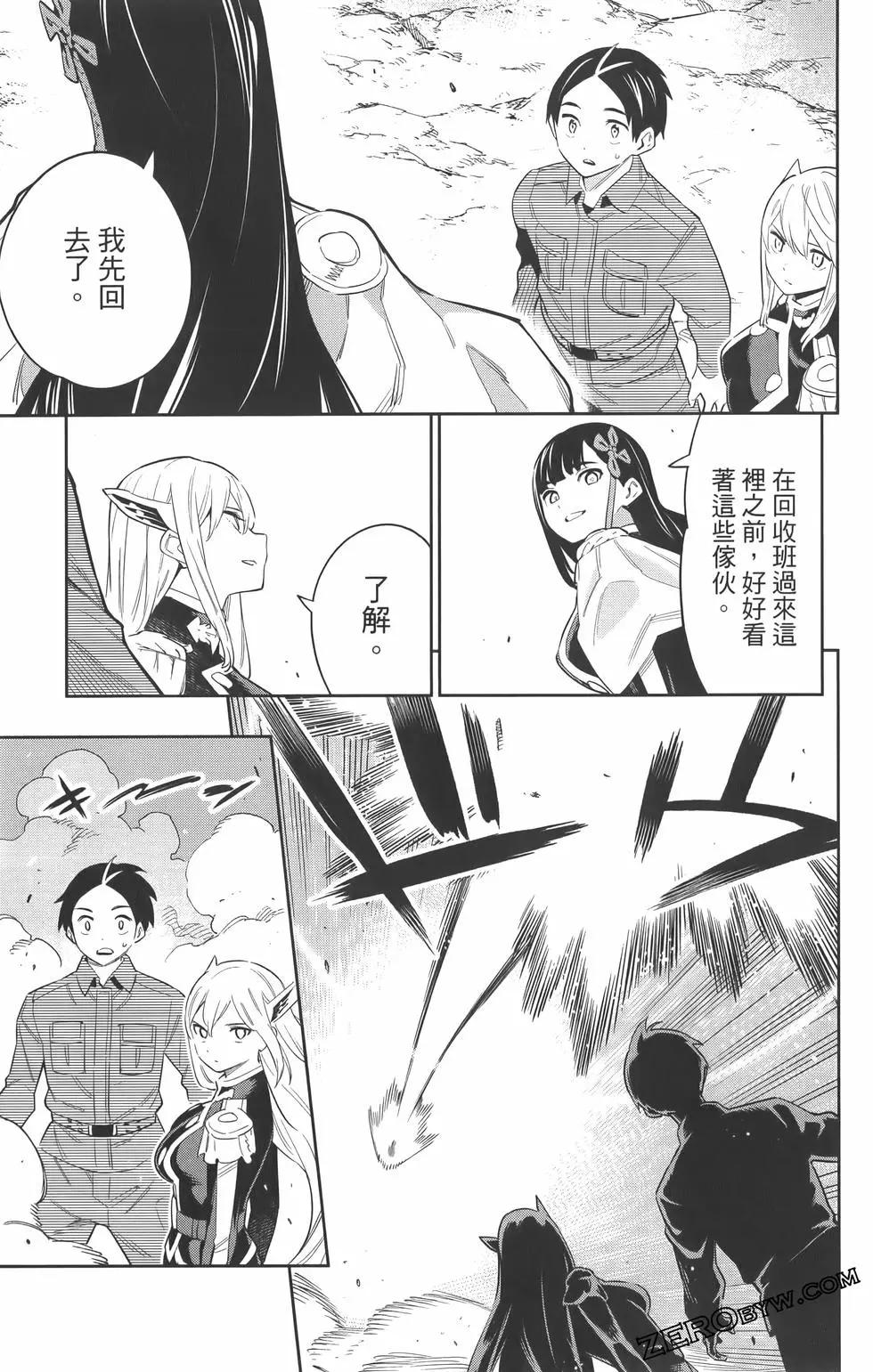 第 36 页