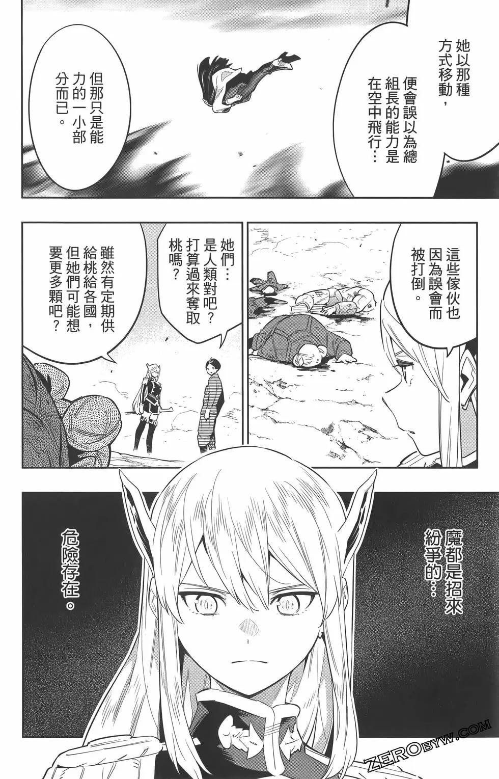 第 37 页