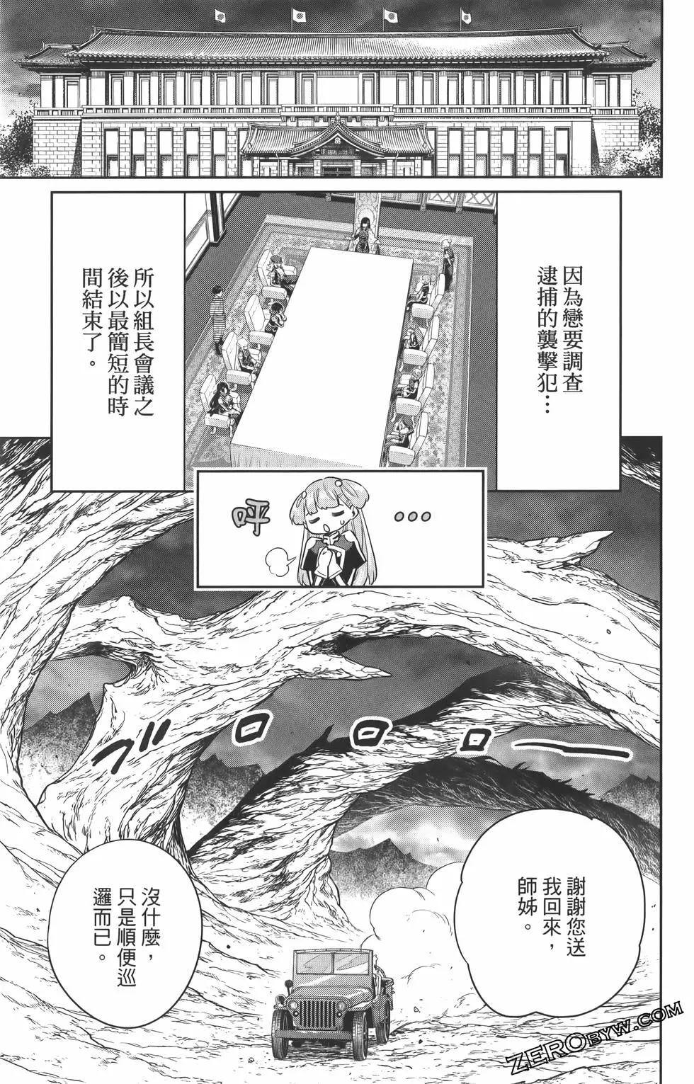 第 38 页