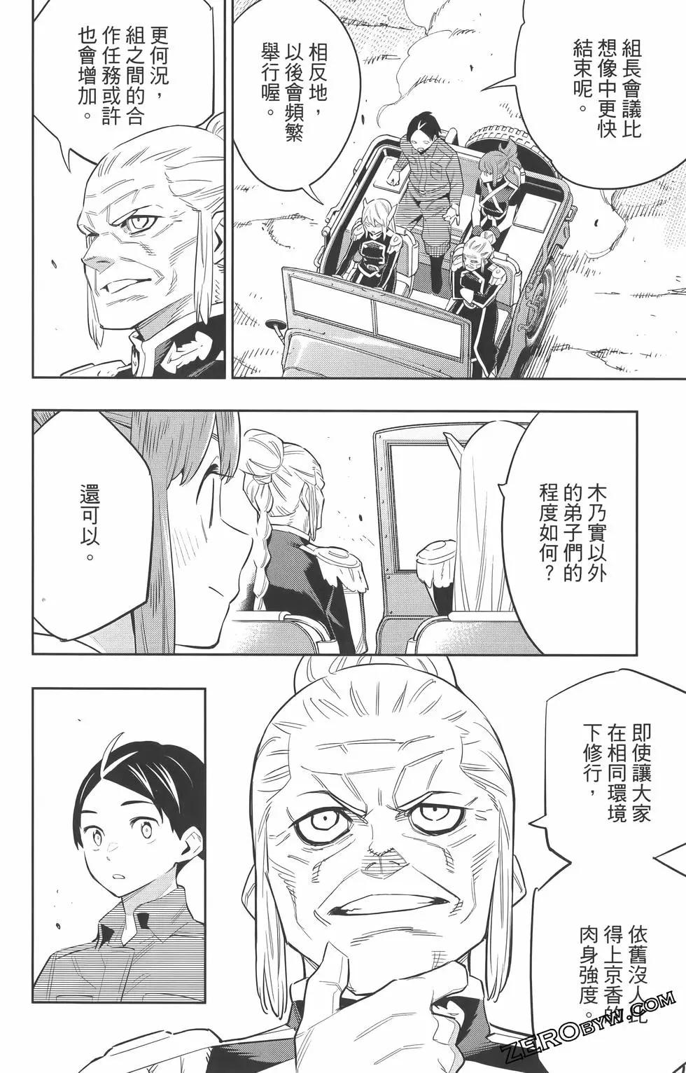 第 39 页