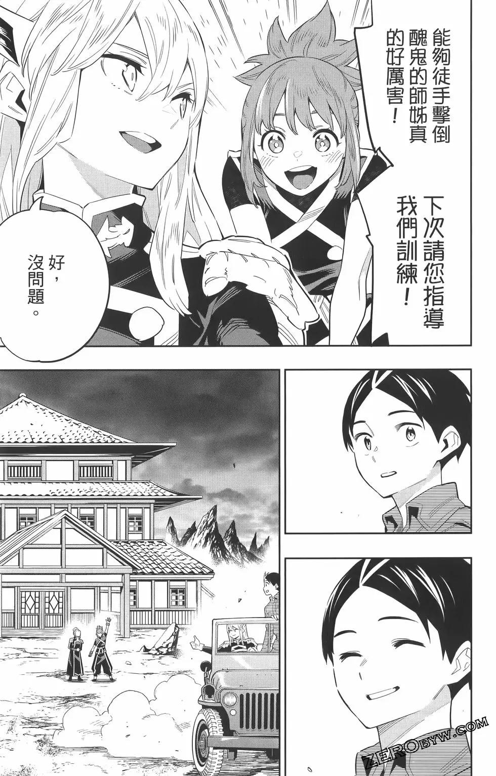 第 40 页