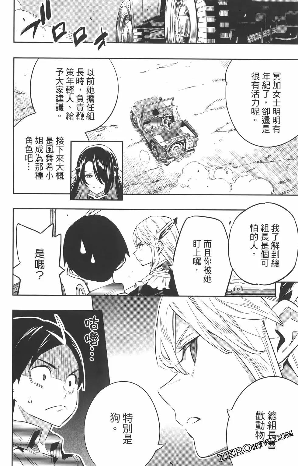 第 41 页