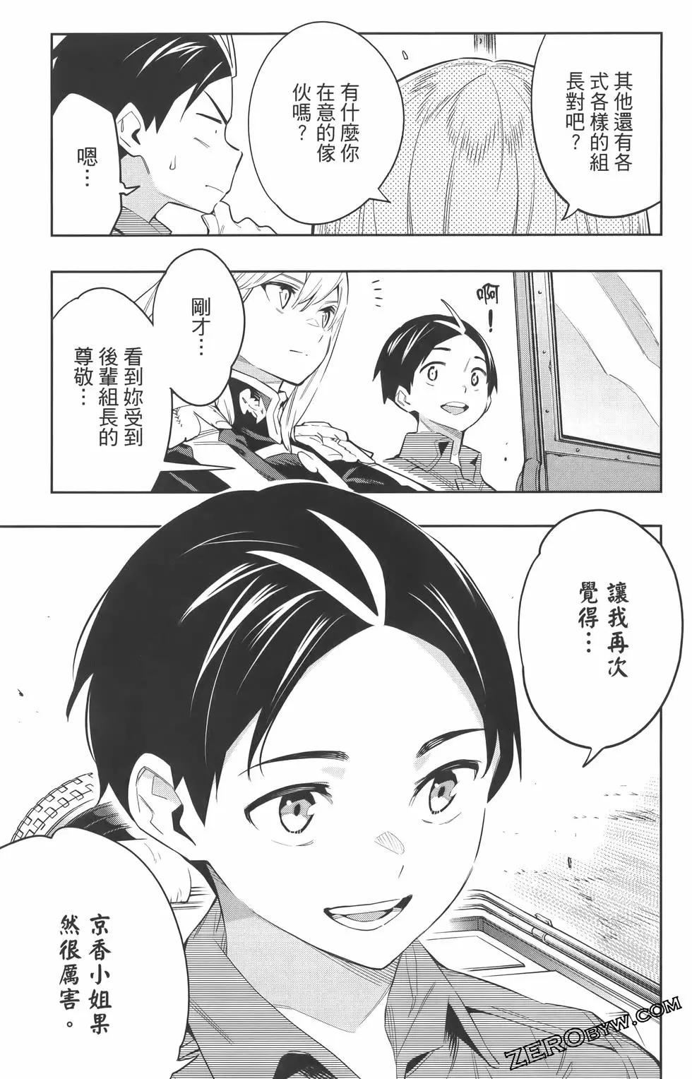 第 42 页