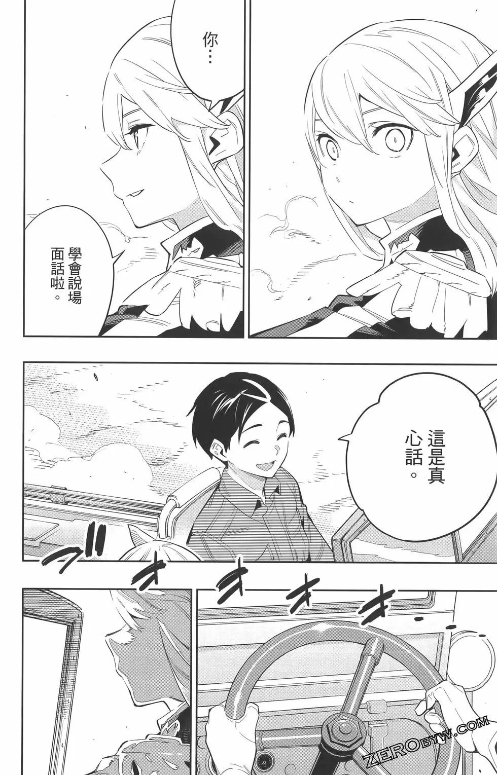 第 43 页