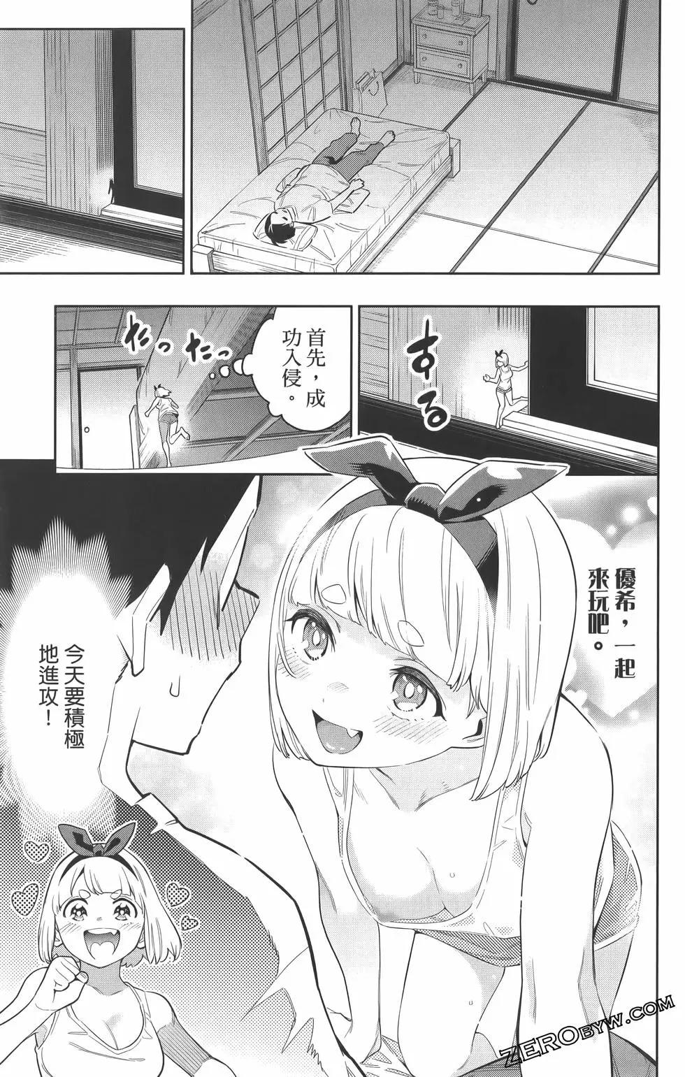 第 46 页