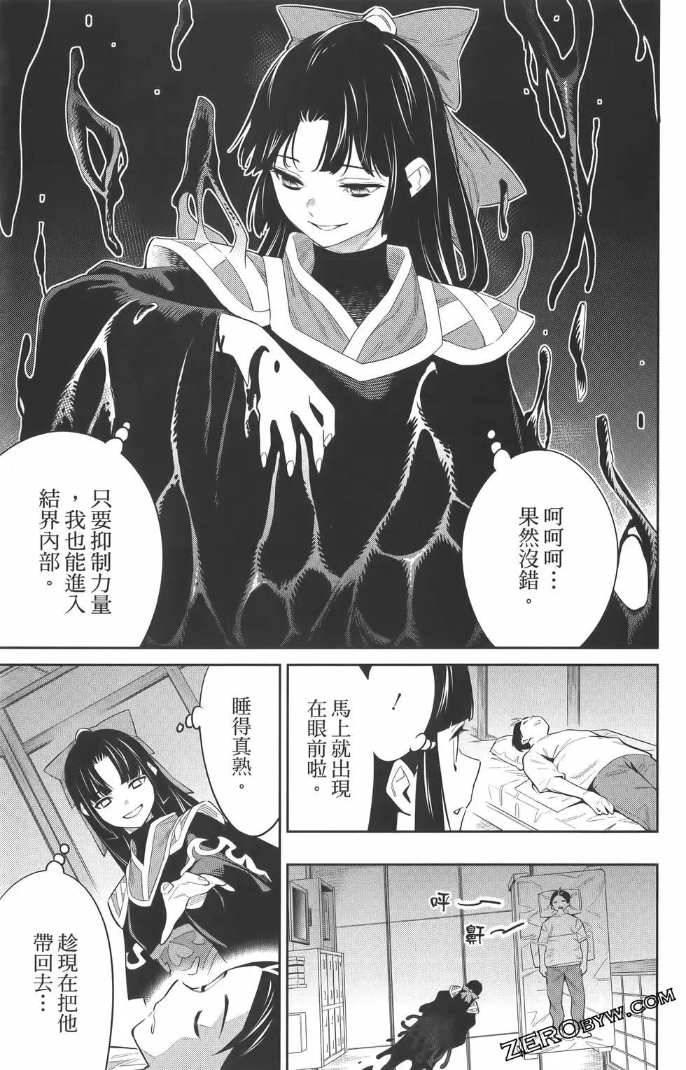 第 48 页