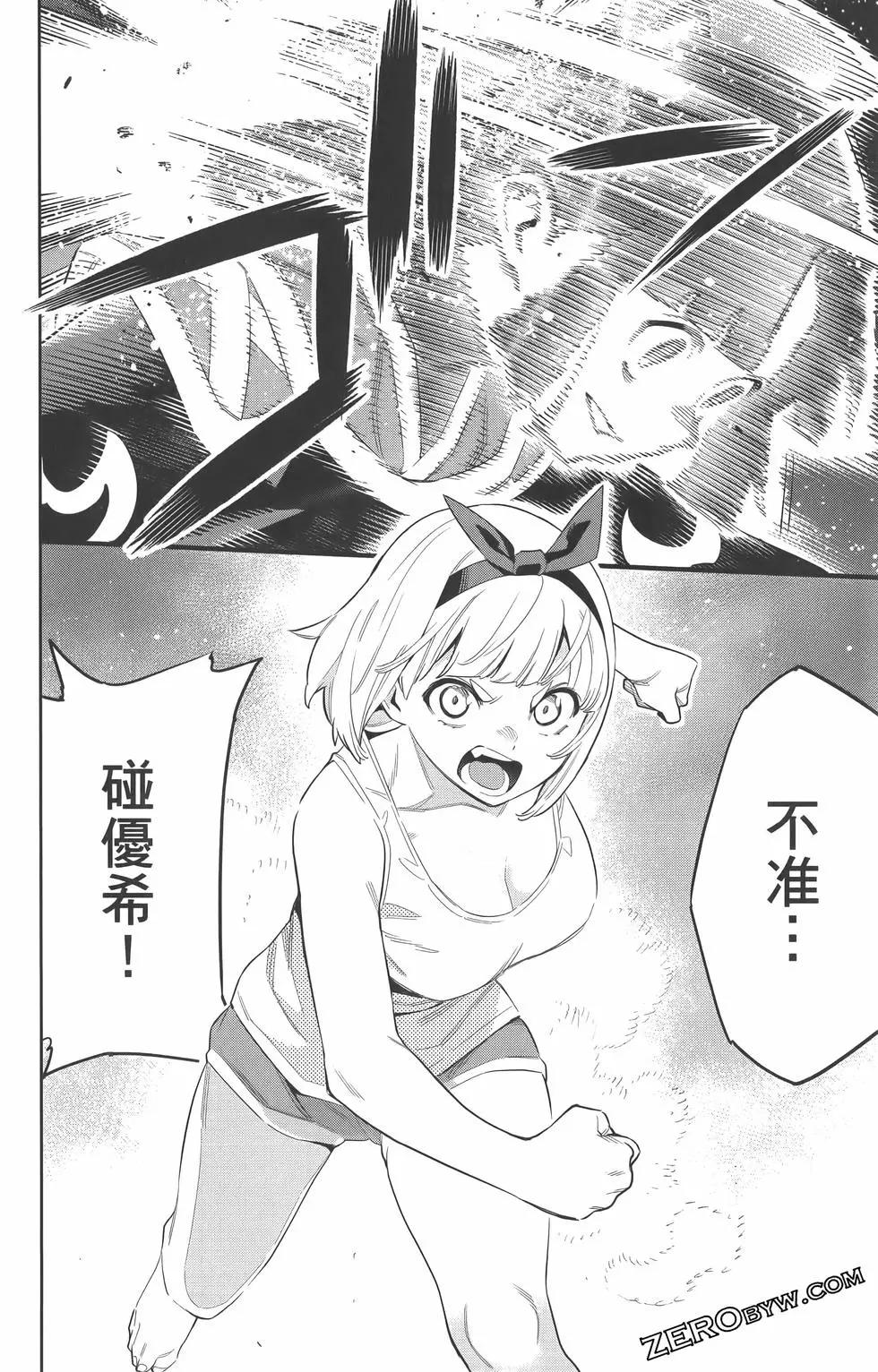 第 49 页
