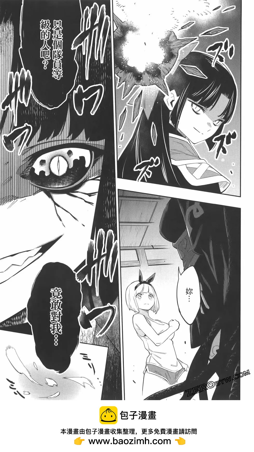 第 50 页