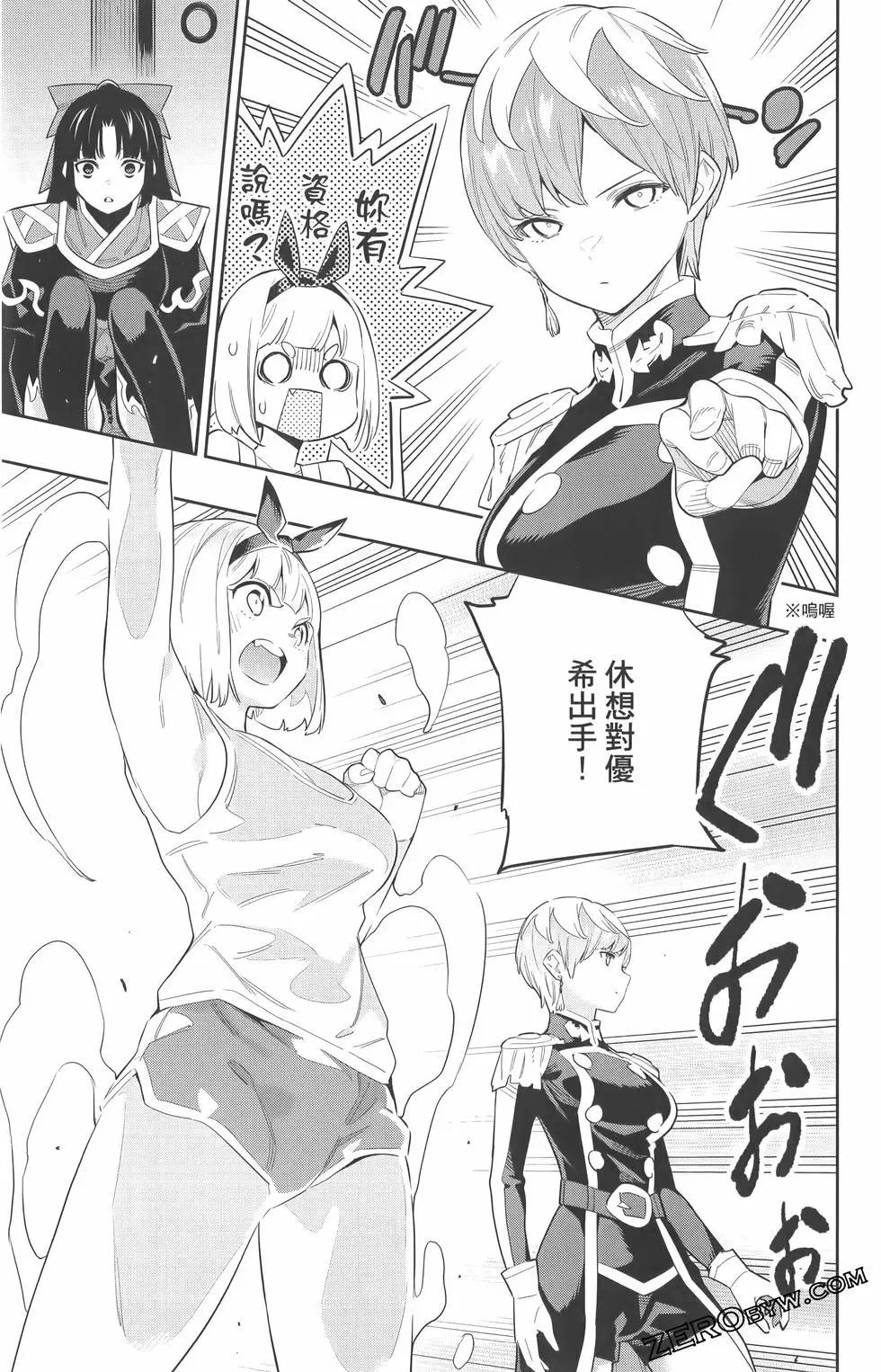 第 52 页