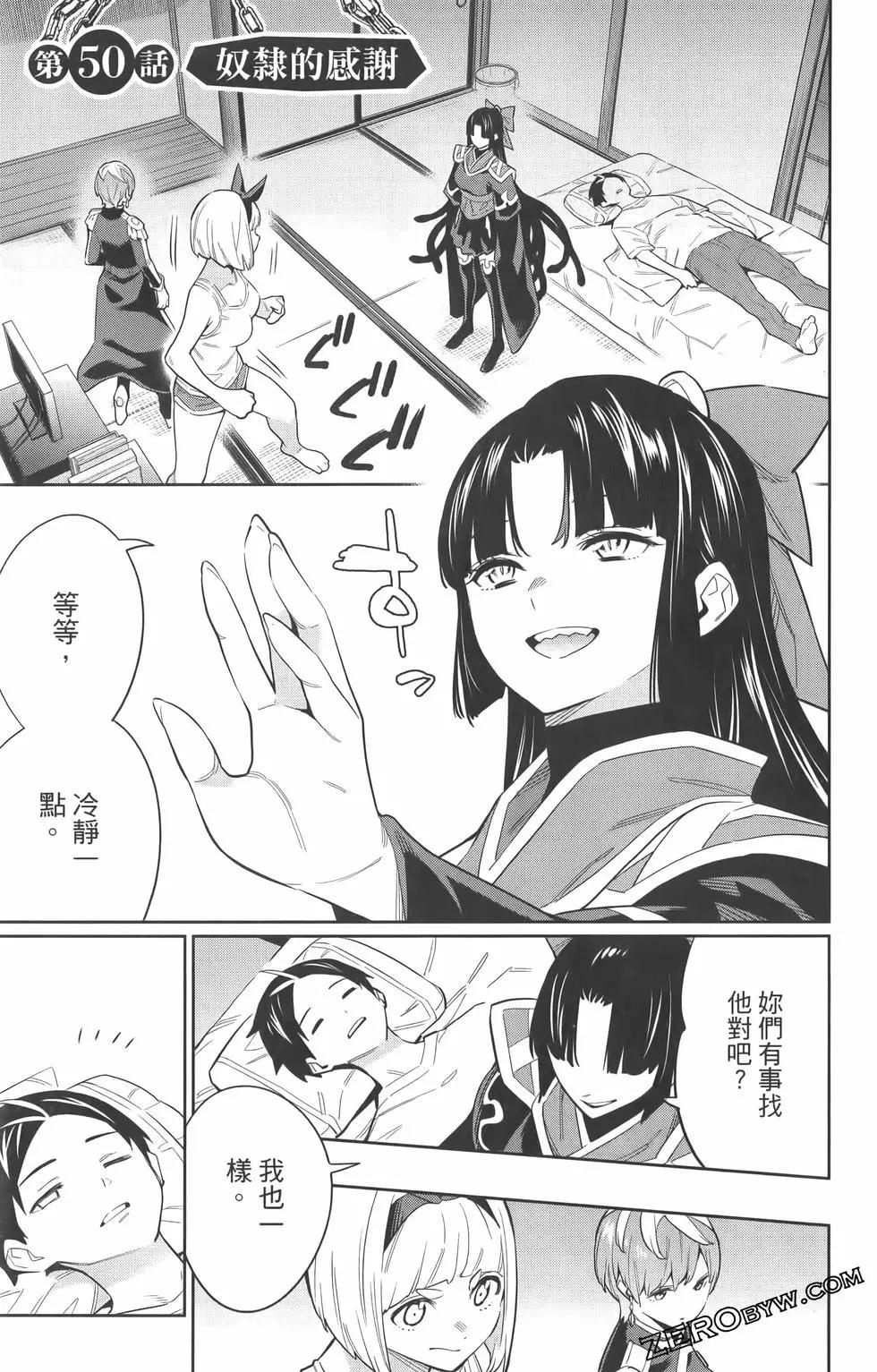 第 54 页