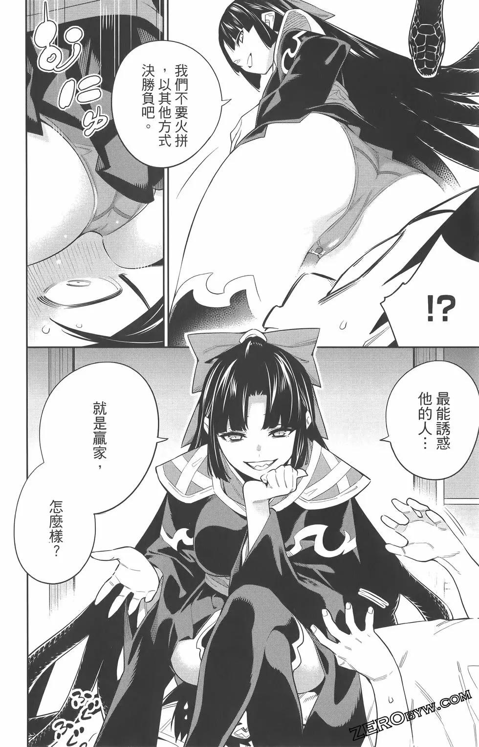 第 55 页