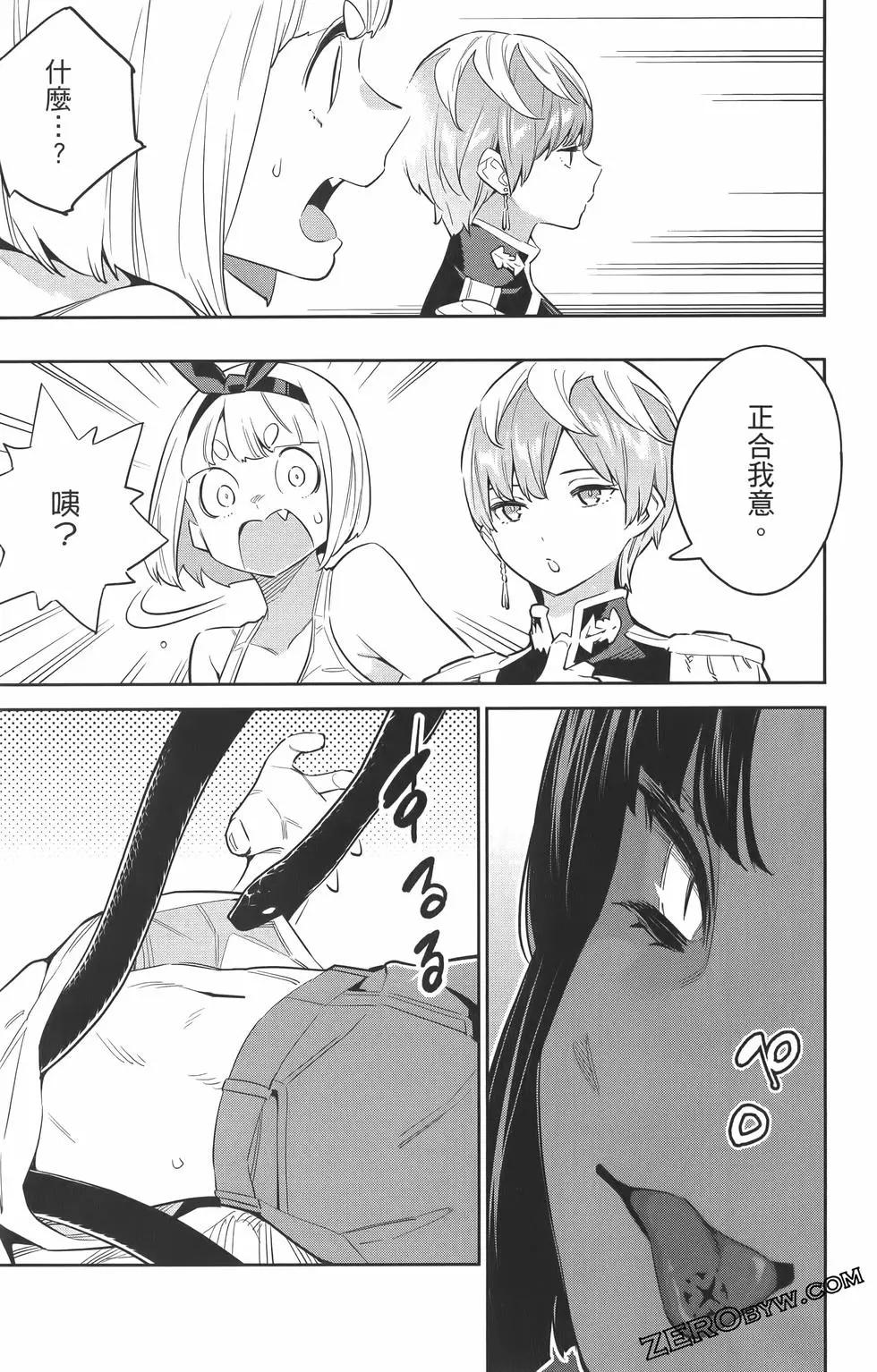 第 56 页