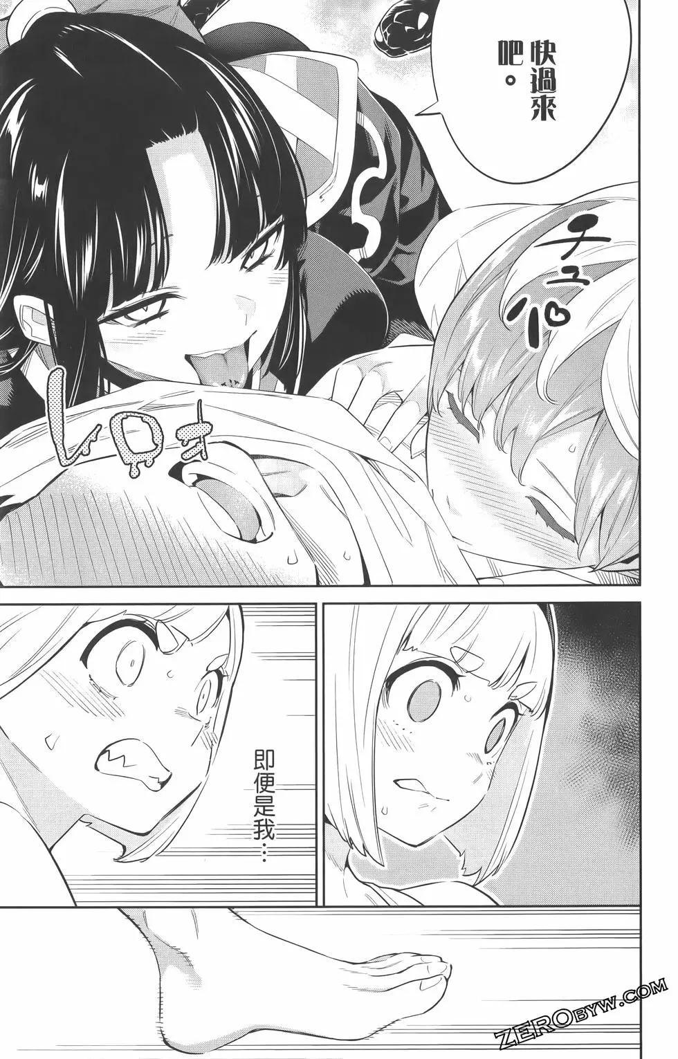 第 58 页