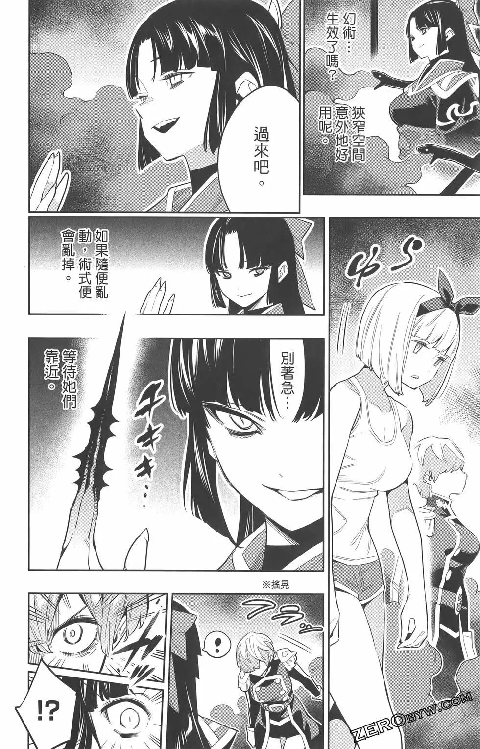 第 61 页