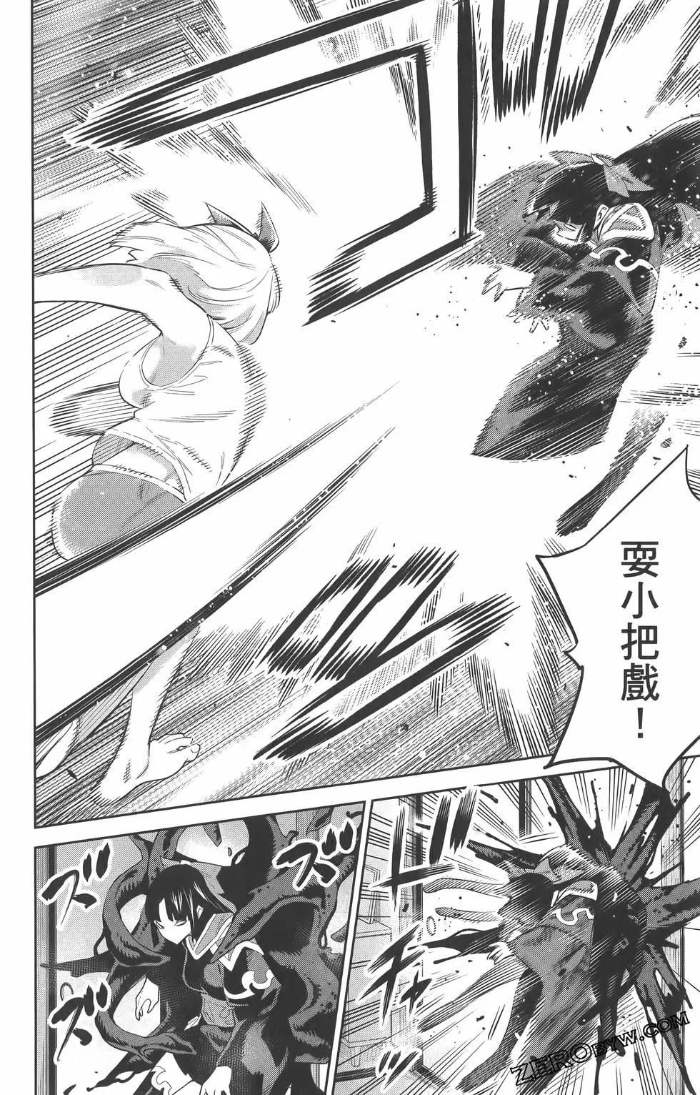 第 63 页