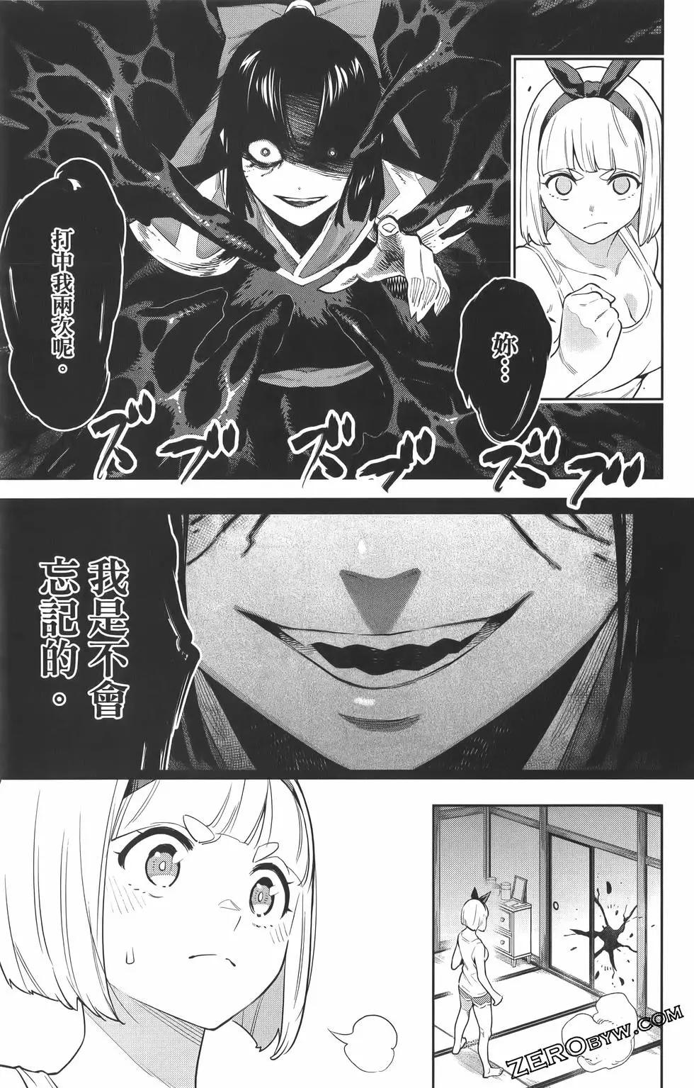 第 64 页