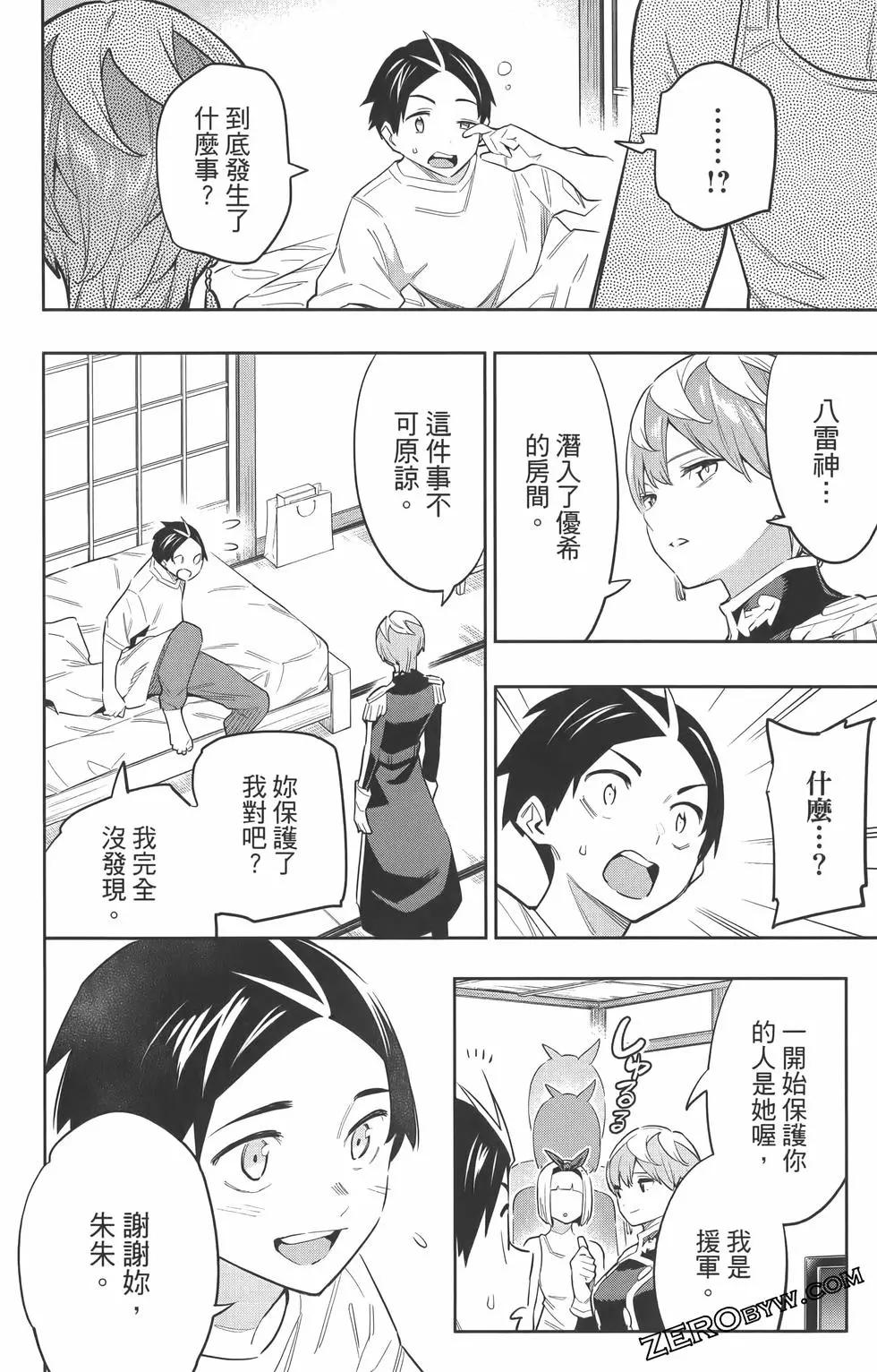 第 65 页