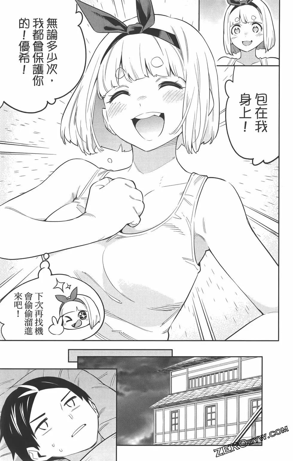 第 66 页