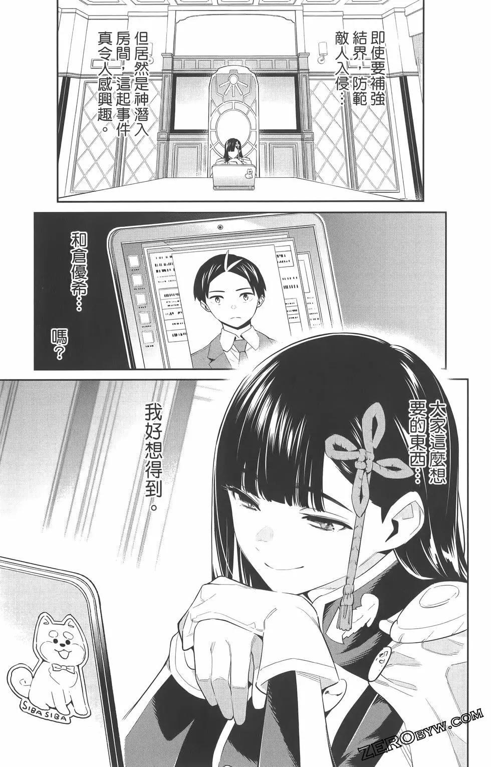 第 68 页