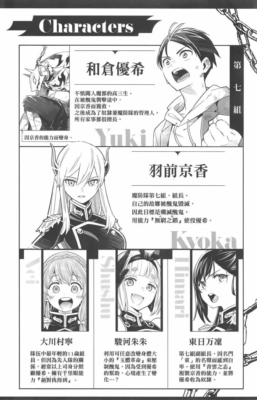 第 7 页