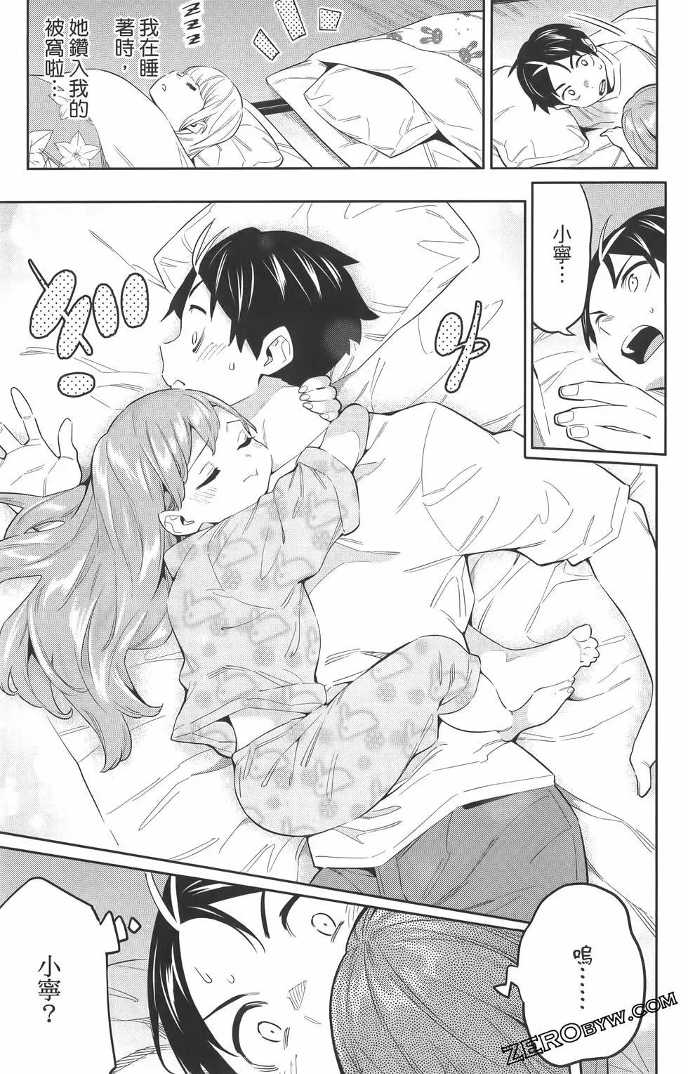 第 72 页