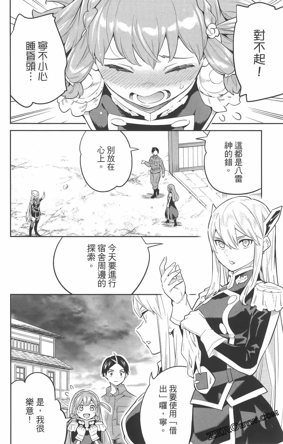 第 73 页