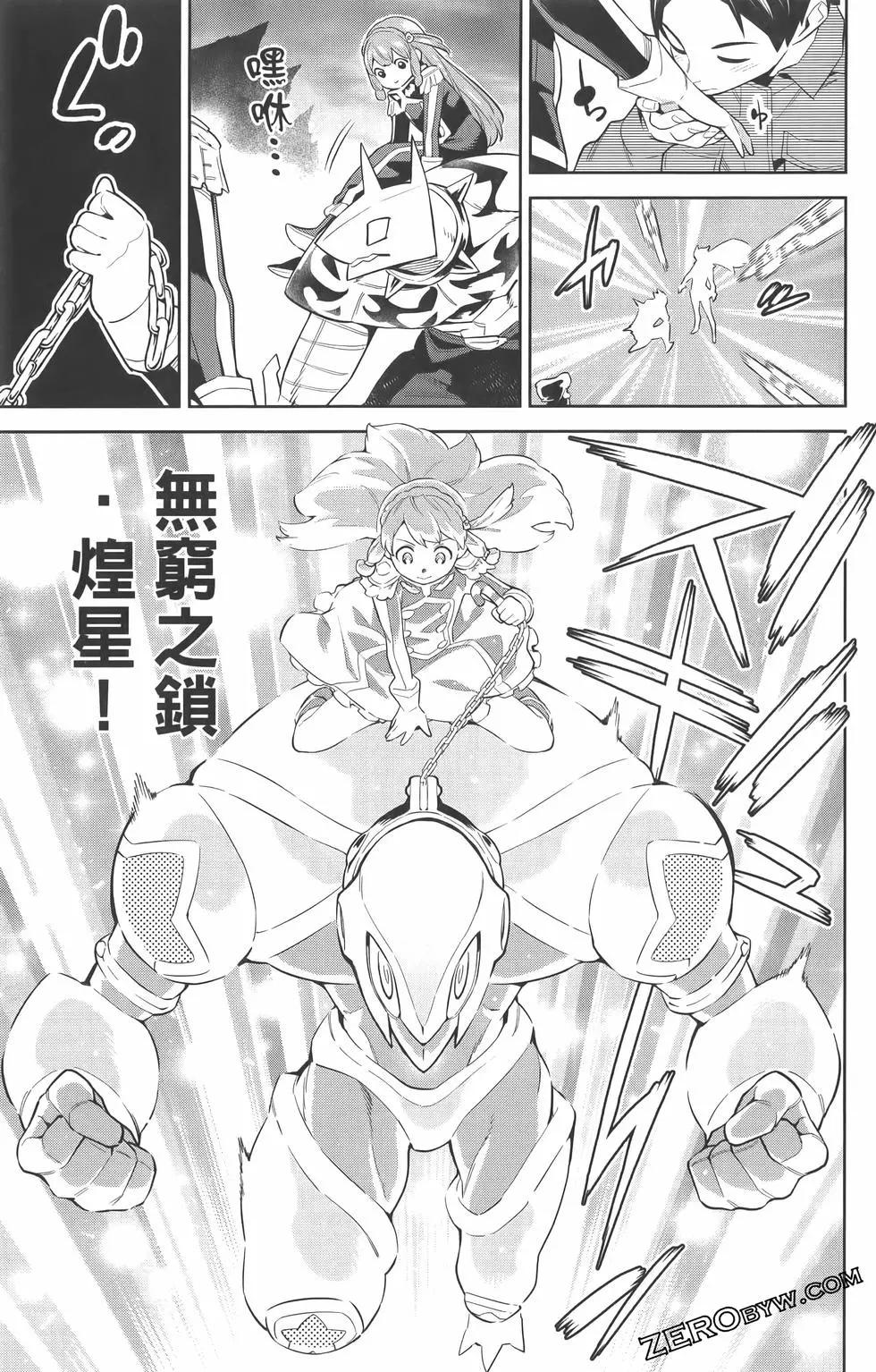第 74 页