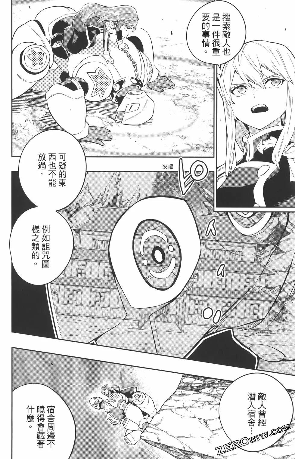 第 75 页